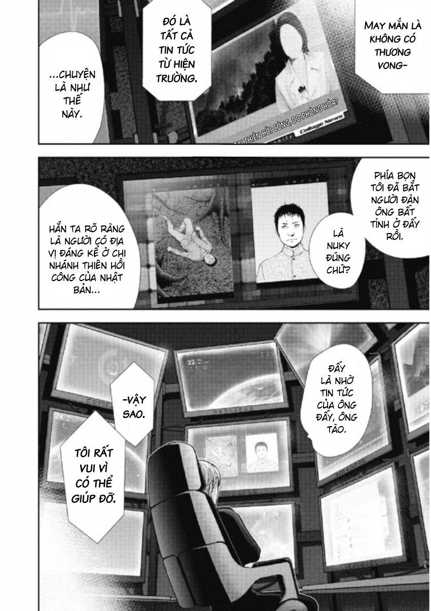 Gift ± Chapter 111 - Trang 2