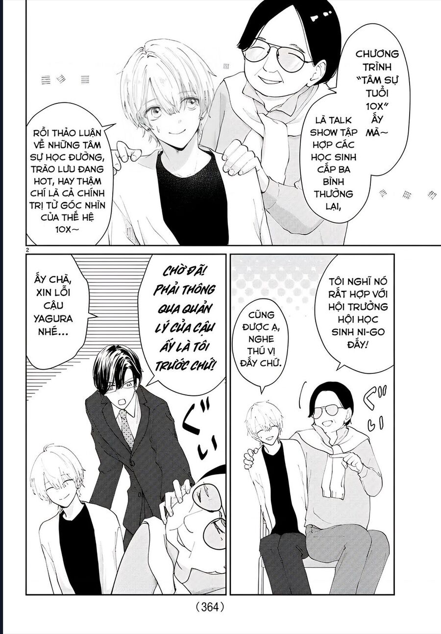 Chuyện Cơm Bữa Của Anh Em Nhà Marimo Chapter 23 - Trang 2