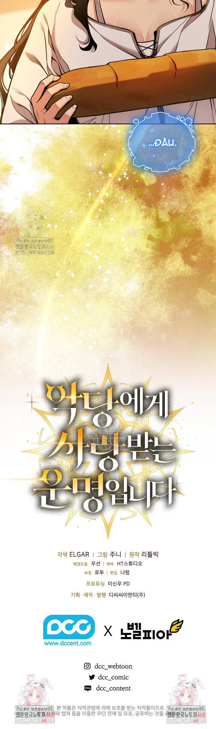 Định Mệnh Được Ác Nhân Yêu Thích Chapter 31 - Next Chapter 32
