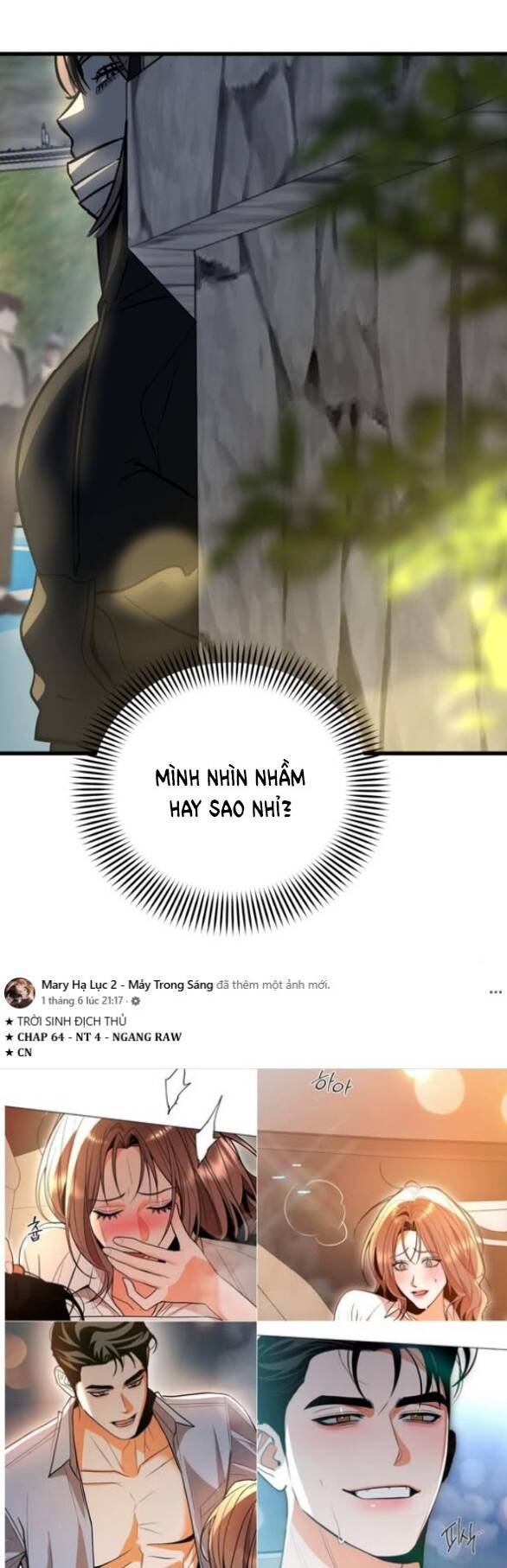 Quy Luật Về Rác Rưởi Chapter 25 - Trang 2