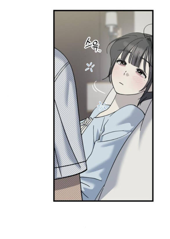 Quy Luật Về Rác Rưởi Chapter 25 - Trang 2