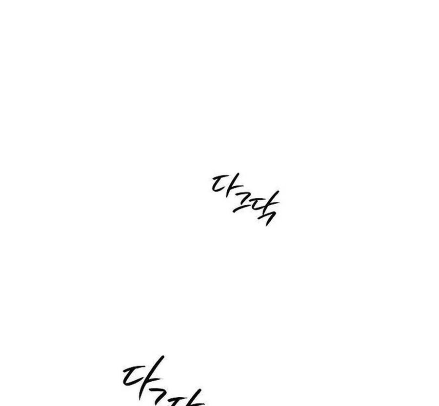 Bị Che Khuất Bởi Mặt Trời Lặn Chapter 204 - Trang 2