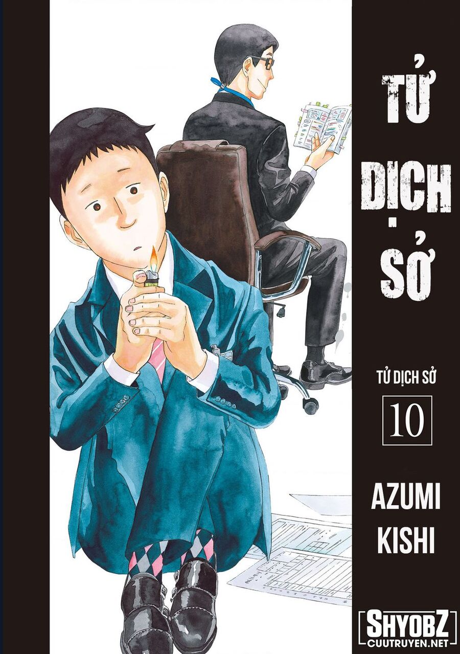 Tử Dịch Sở Chapter 45 - Trang 2