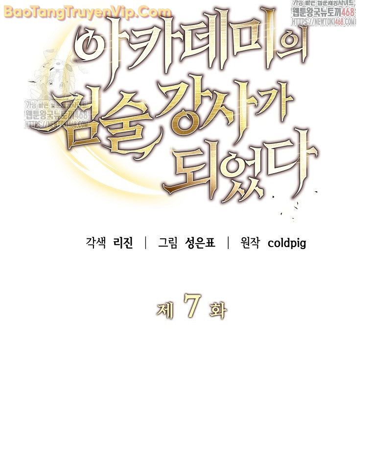 Trở Thành Huấn Luyện Viên Kiếm Thuật Tại Học Viện Chapter 7 - Next Chapter 8