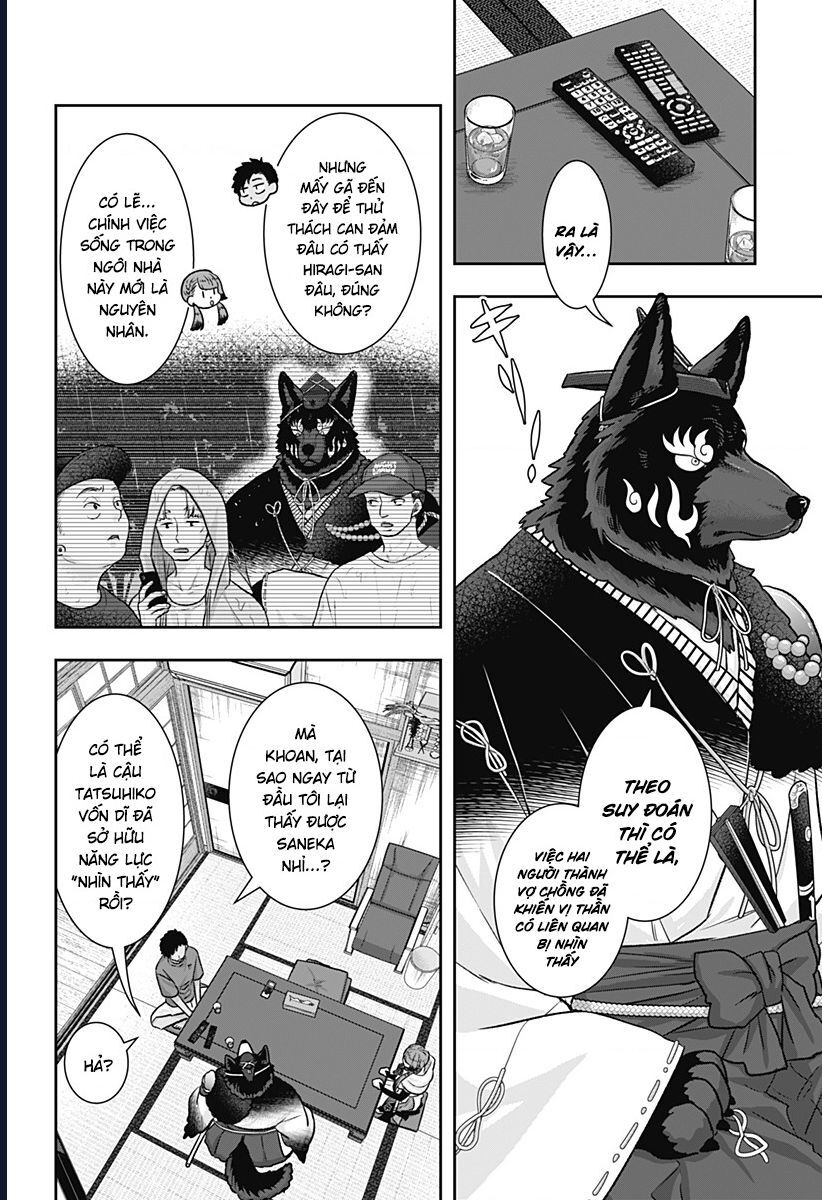 Saneka No Yomeiri Chapter 8 - Next Chapter 9