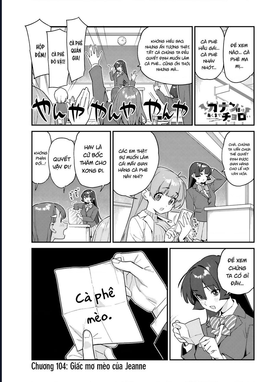Kanan-Sama Wa Akumade Choroi Chapter 104 - Next Chapter 105