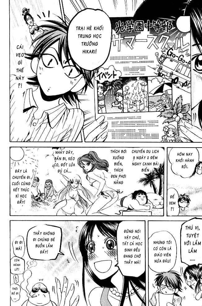 Hammer Session! Chapter 067 - Next Chapter 068