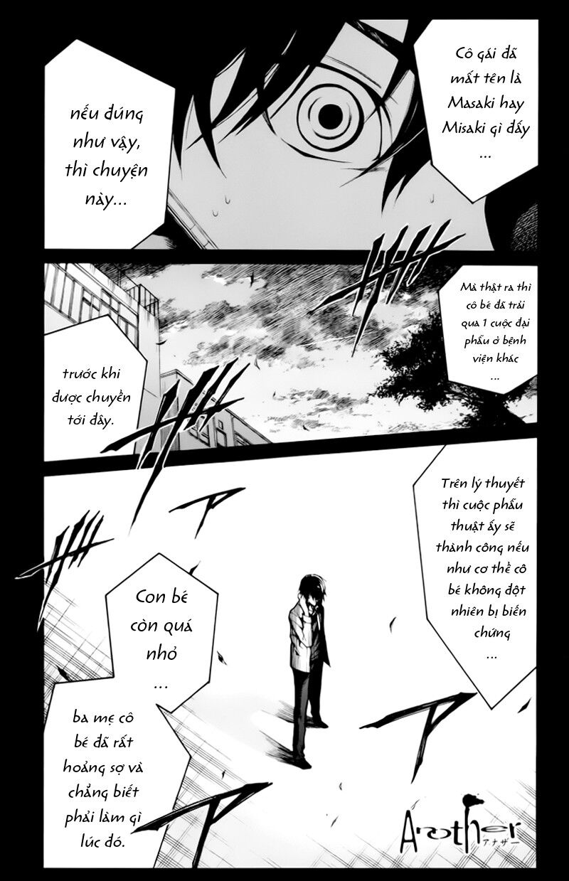 Another Chapter 003 - Next Chapter 4: ~ Bóng đêm kinh hoàng ~