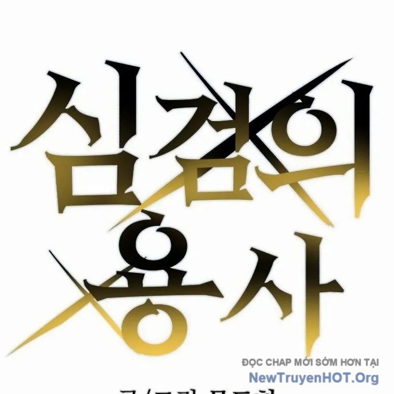 Dũng Sĩ Kiếm Tâm Chapter 3 - Next Chapter 4
