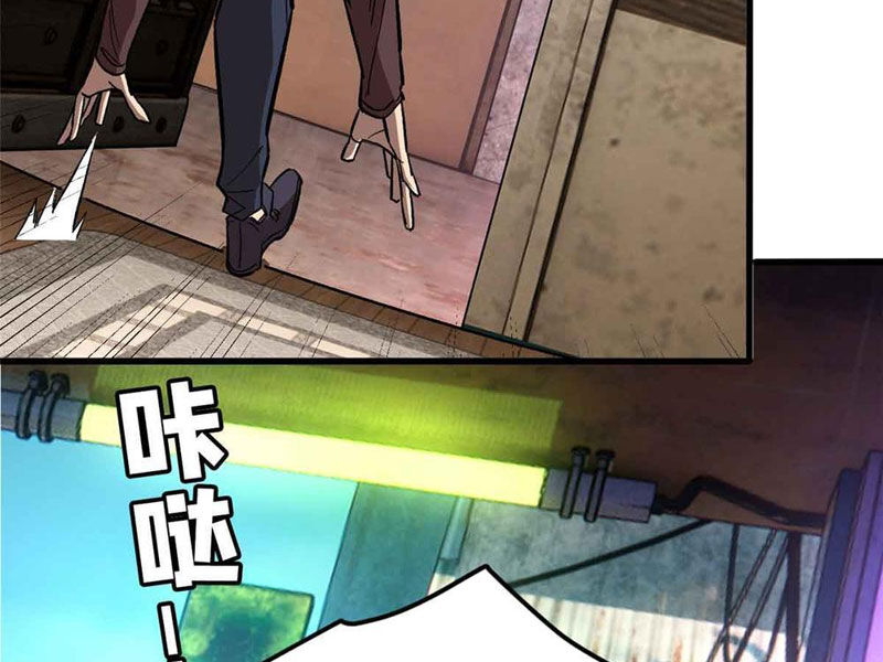 Thế Giới Siêu Phàm! Ta Là Ma Cà Rồng? Chapter 2 - Trang 2