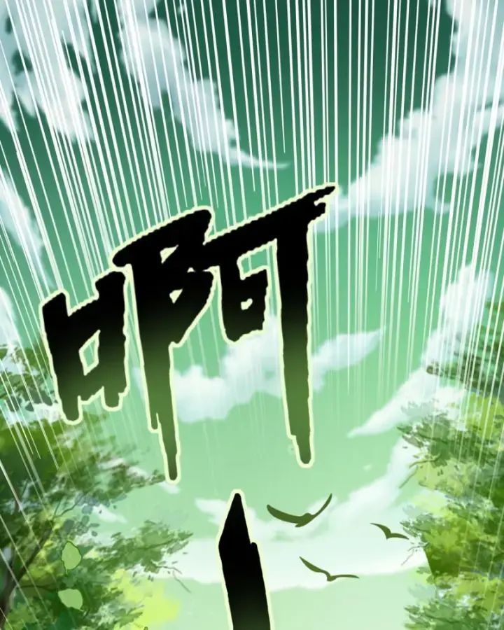 Ta Làm Npc Ở Dị Giới Chapter 3 - Trang 2