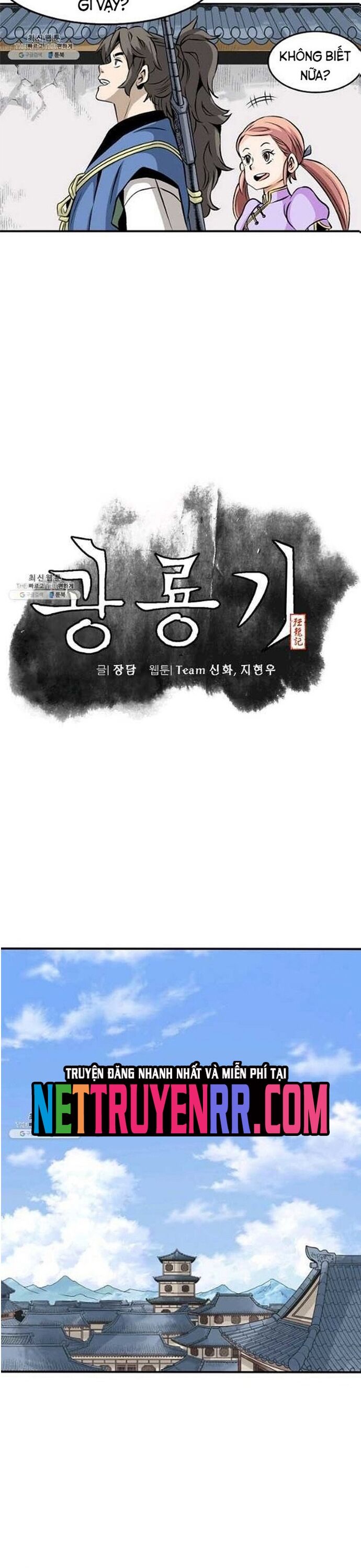 Biên Niên Sử Của Thần Long Chapter 60 - Next Chapter 61