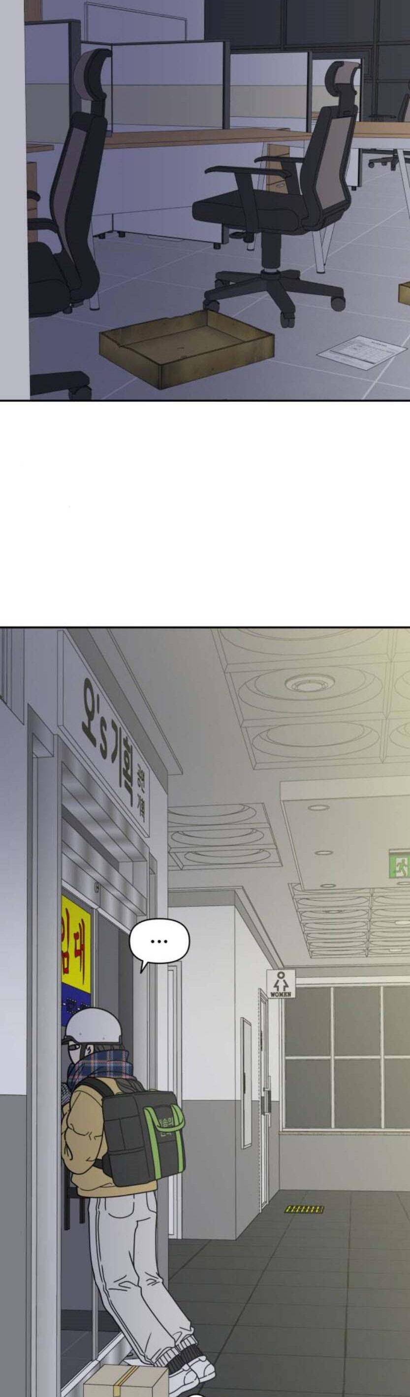 Từ Chối Hẹn Hò Chốn Công Sở Chapter 2 - Next Chapter 3