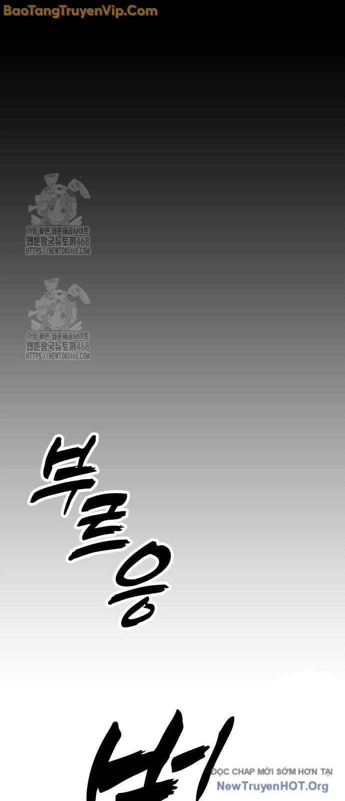 Ngày Tận Thế Đã Đến Chapter 17 - Trang 2