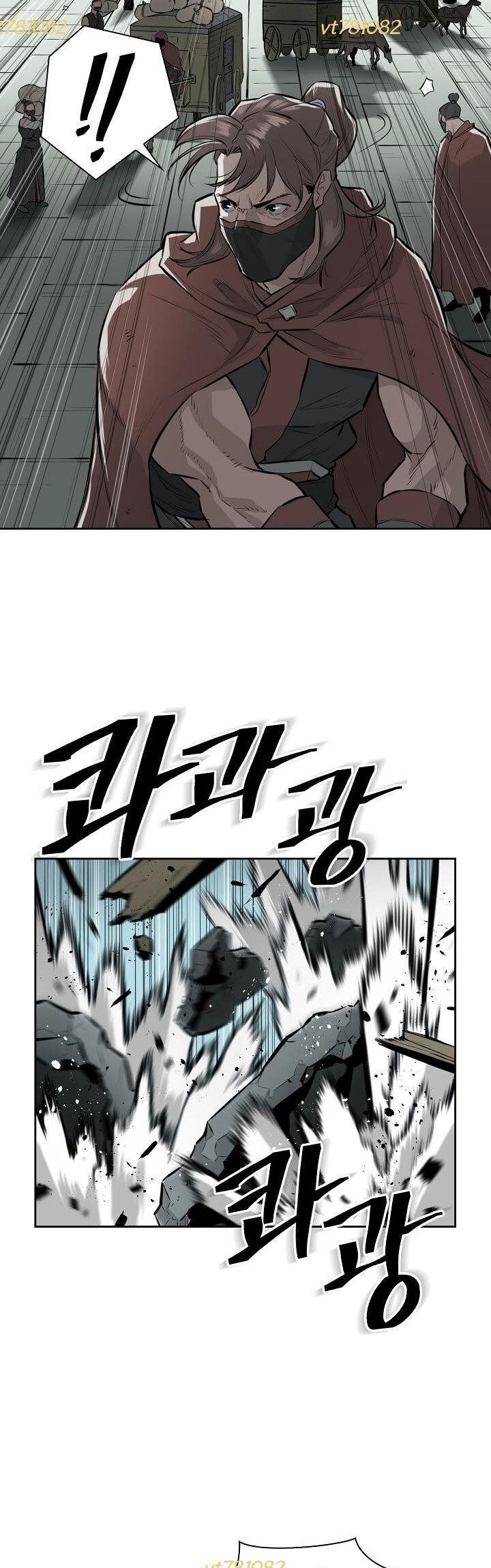 Phong Hồn - Quán Đỉnh Vô Song Chapter 26 - Trang 2