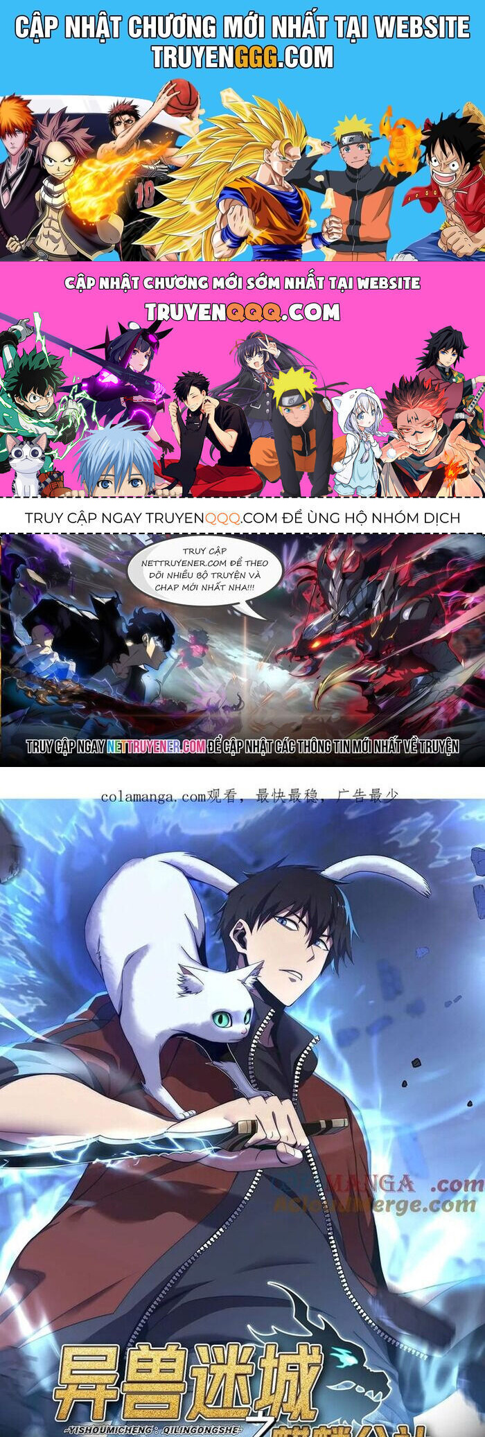 Thập nhị tinh Chapter 105 - Trang 2