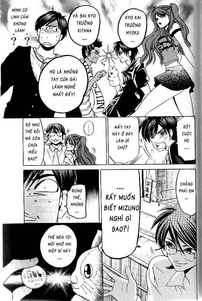 Hammer Session! Chapter 057 - Next Chapter 058