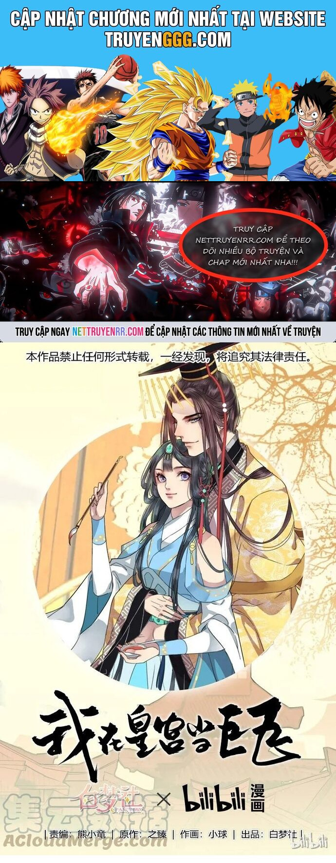 Trường Tương Tư Chapter 84 - Next Chapter 85