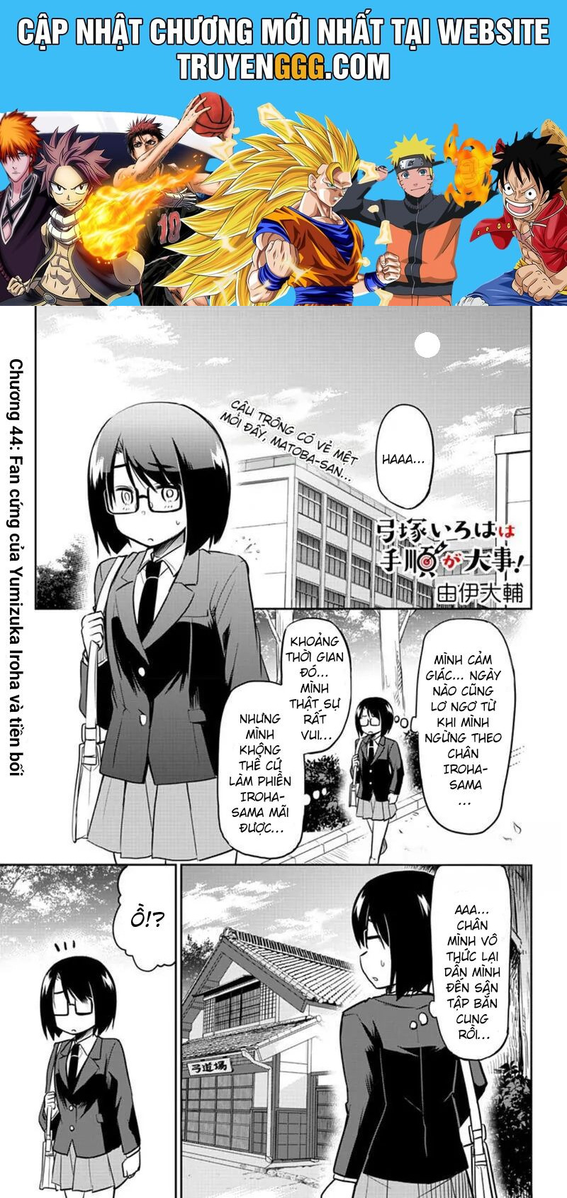 Yumizuka Iroha wa Tejun ga Daiji! Chapter 44 - Next Chapter 45