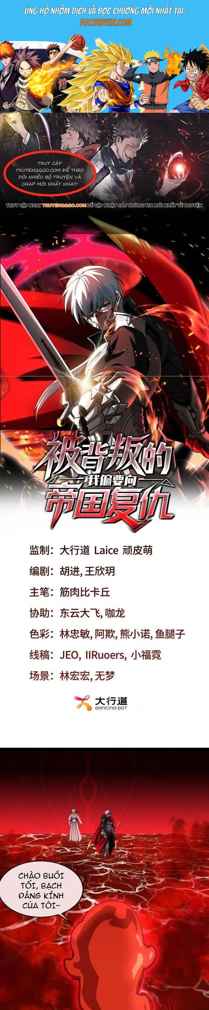 Sự Báo Thù Của Hiệp Sĩ Mạnh Nhất Bị Phản Bội Chapter 23 - Next Chapter 24