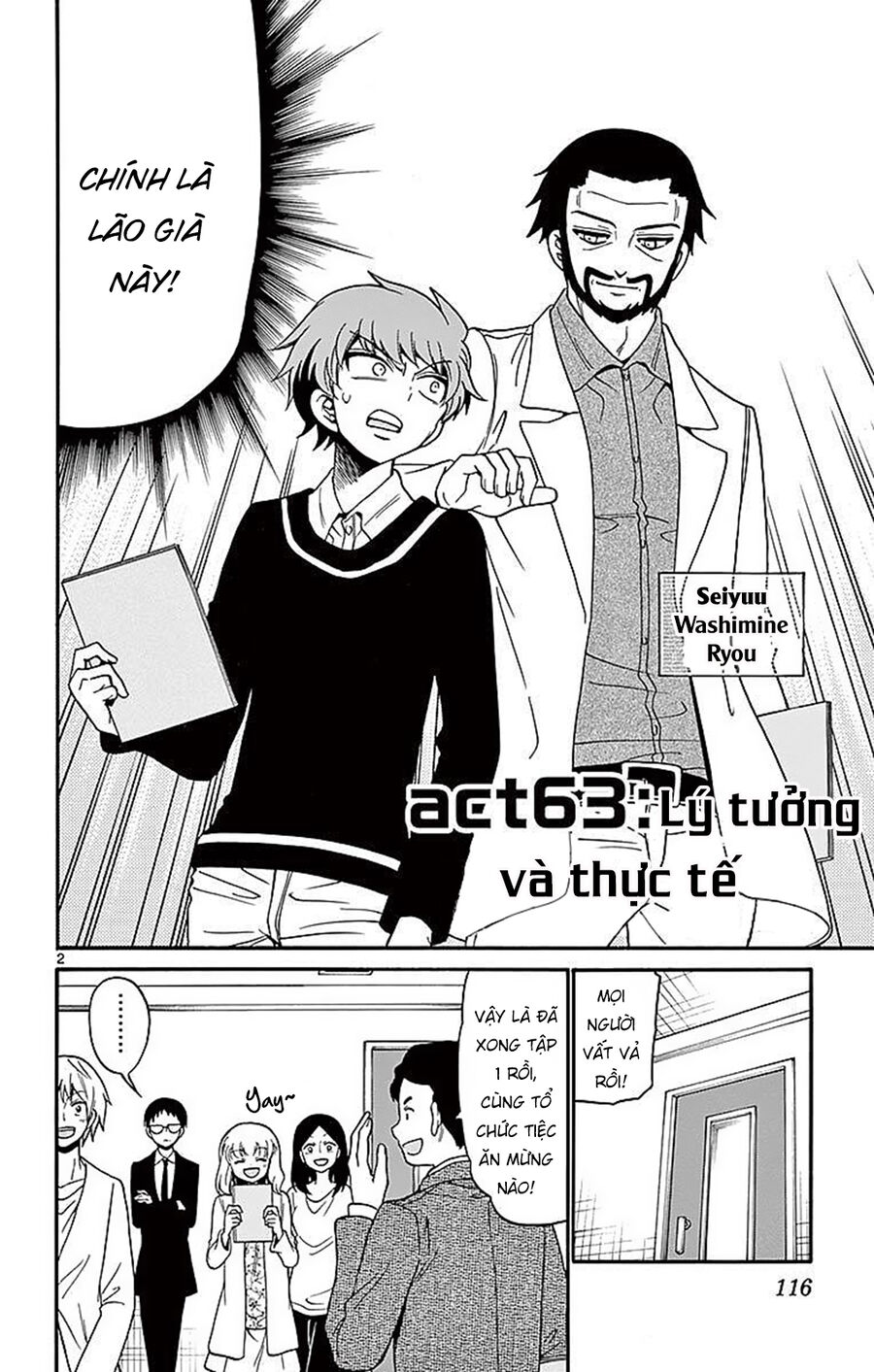 Tenshi to Akuto!! Chapter 63 - Next 