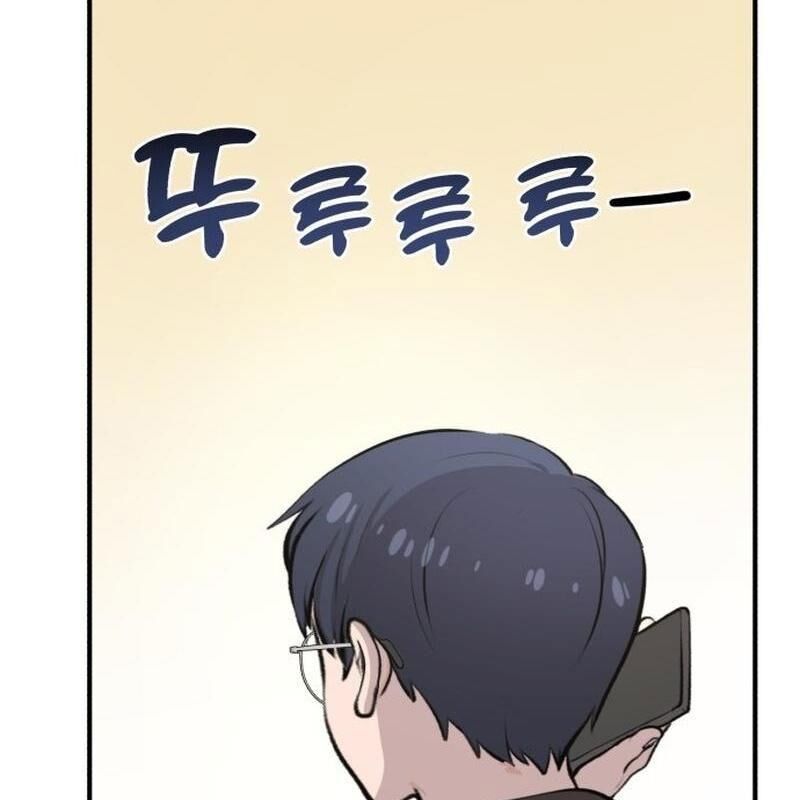 Chào Nhé Griffin Mắt Tròn! Chapter 1 - Trang 2