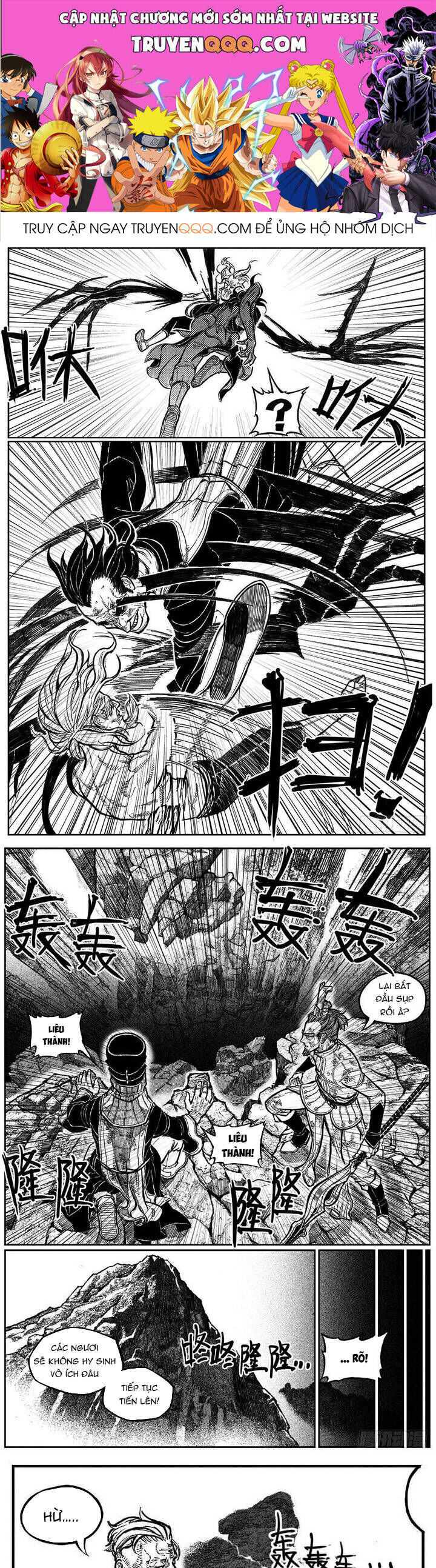Bạch Môn Ngũ Giáp Chapter 101 - Trang 2