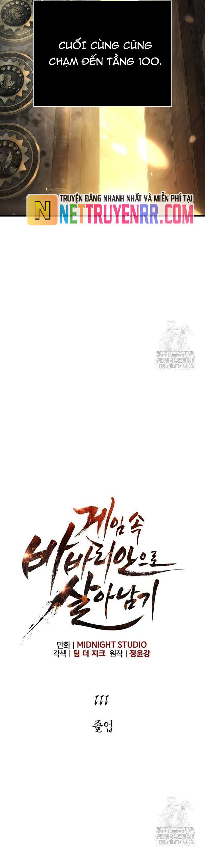 Sống Sót Trong Trò Chơi Với Tư Cách Là Một Cuồng Nhân Chapter 111 - Trang 2