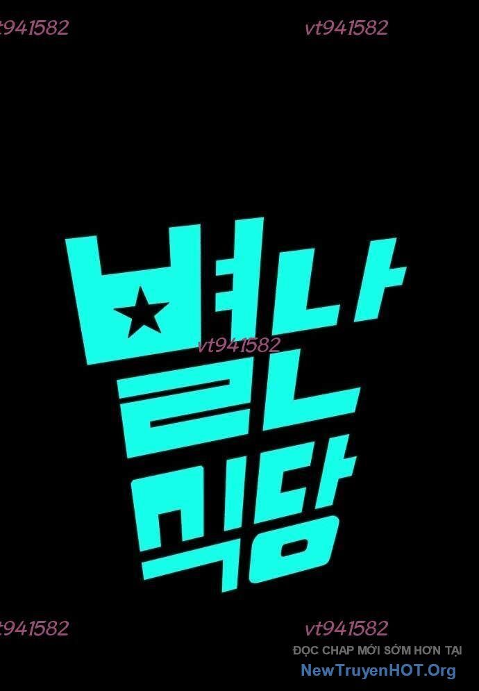 Nhà Hàng Kỳ Lạ Chapter 12 - Next Chapter 13
