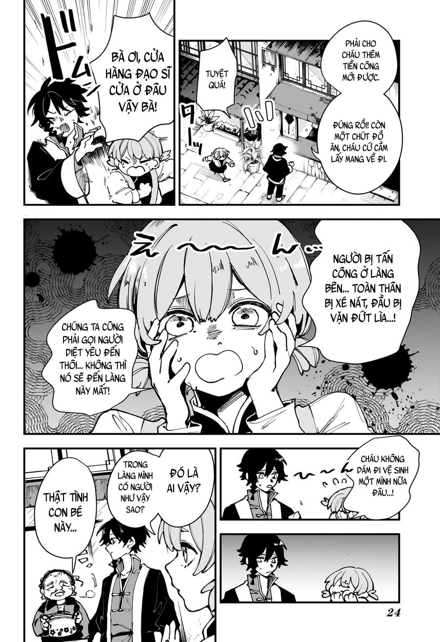 Kaedegami Chapter 1 - Next 