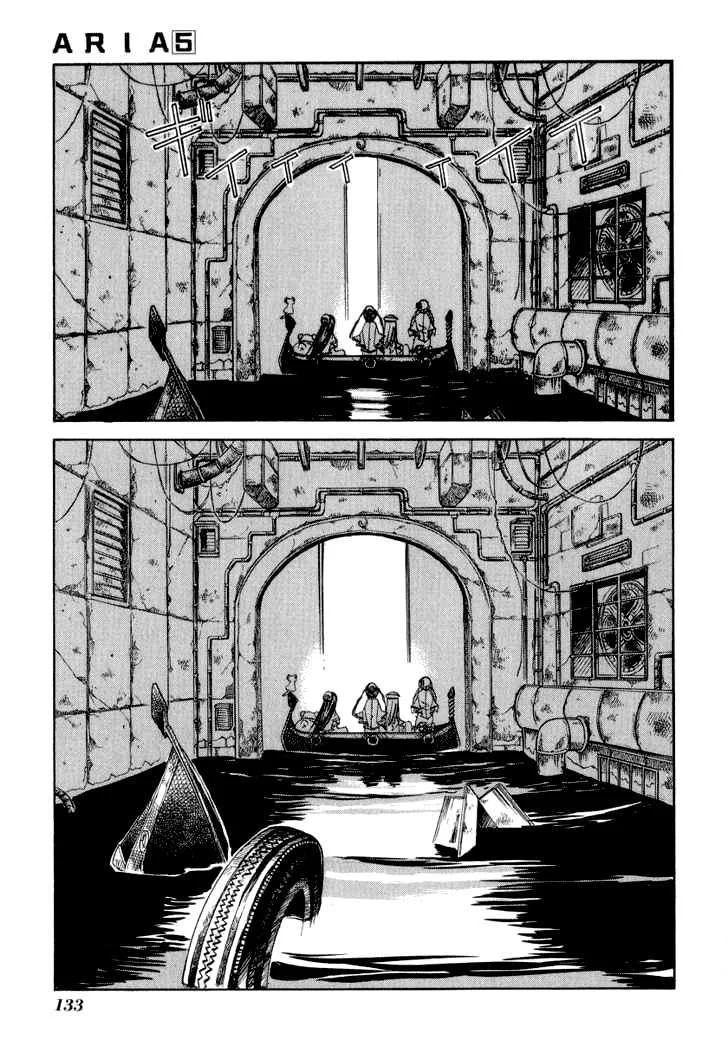 ARIA Chapter 24 - Next Chapter 25
