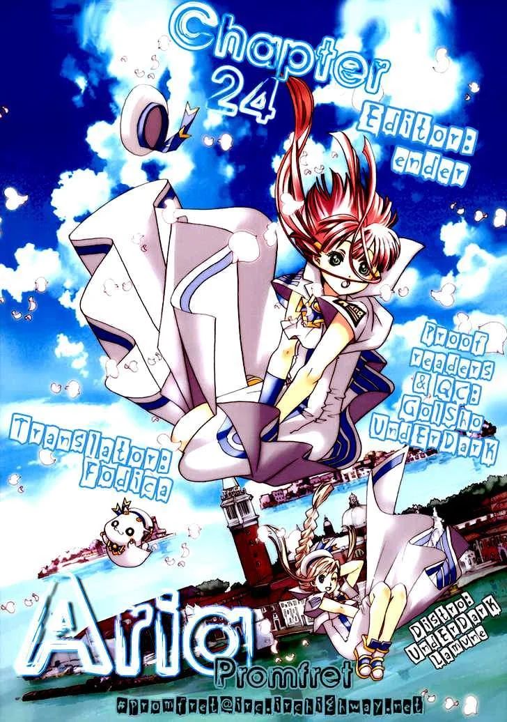 ARIA Chapter 24 - Next Chapter 25
