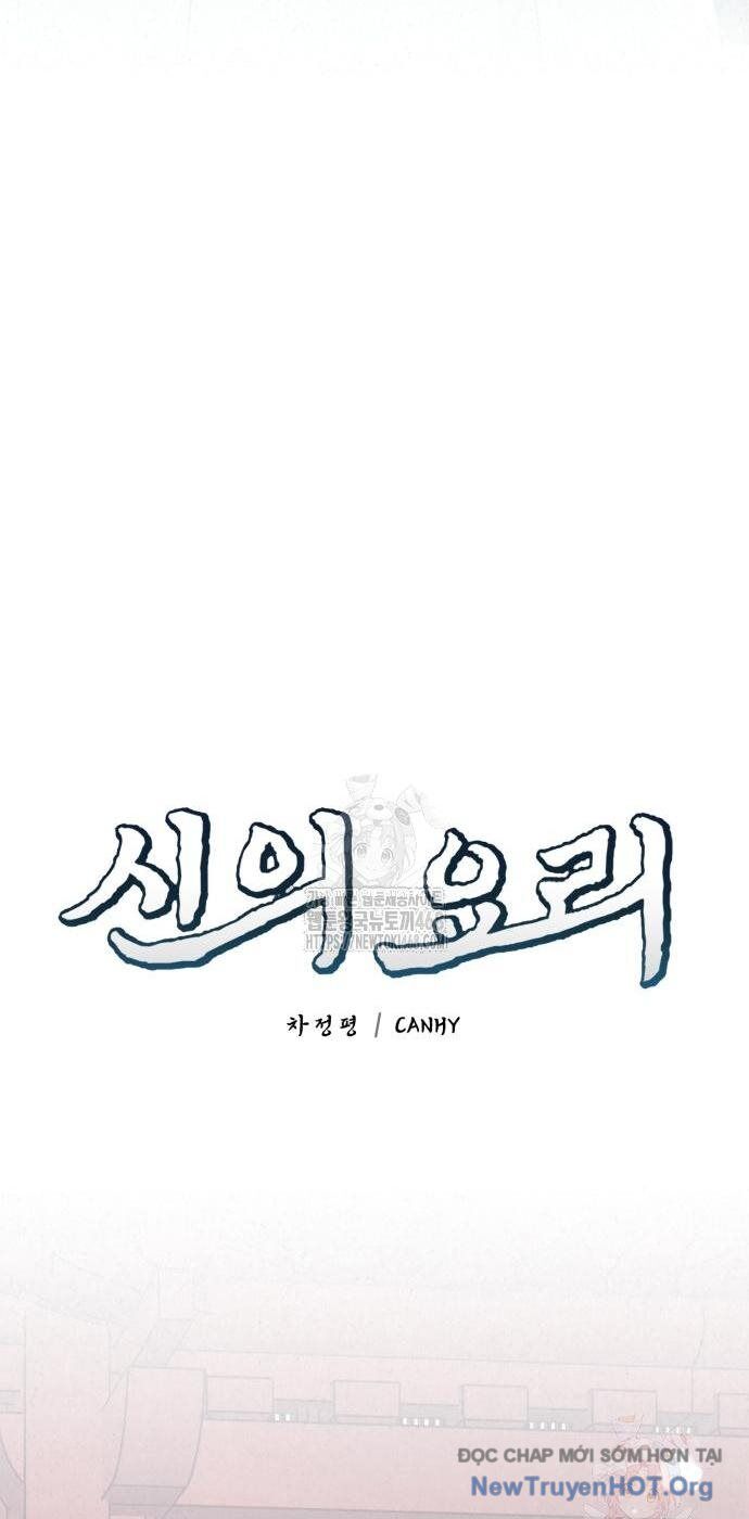 Đấu Trường Ẩm Thực Chapter 10 - Next Chapter 11