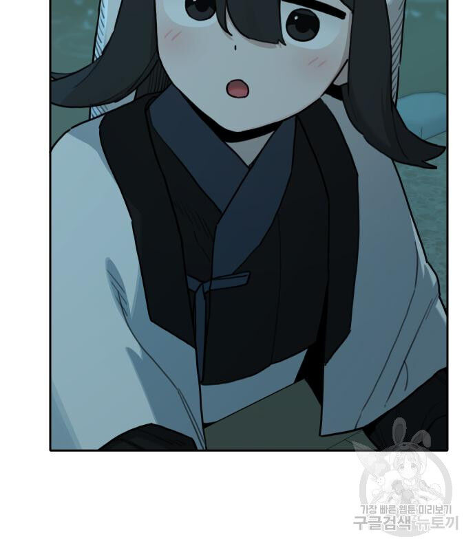 Hổ Đến Chơi Nhà (Puchimasu Miếu) Chapter 146 - Trang 2