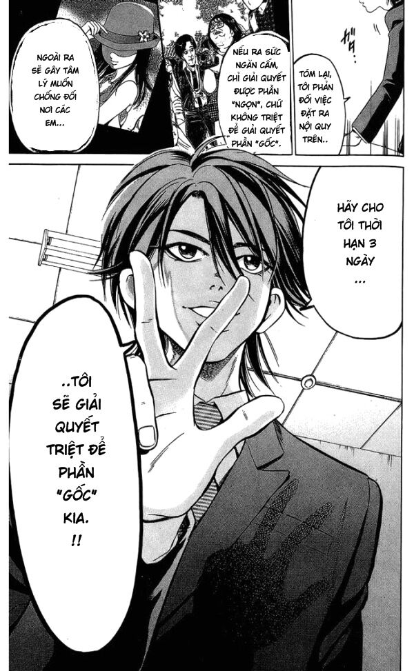 Hammer Session! Chapter 011 - Next Chapter 012