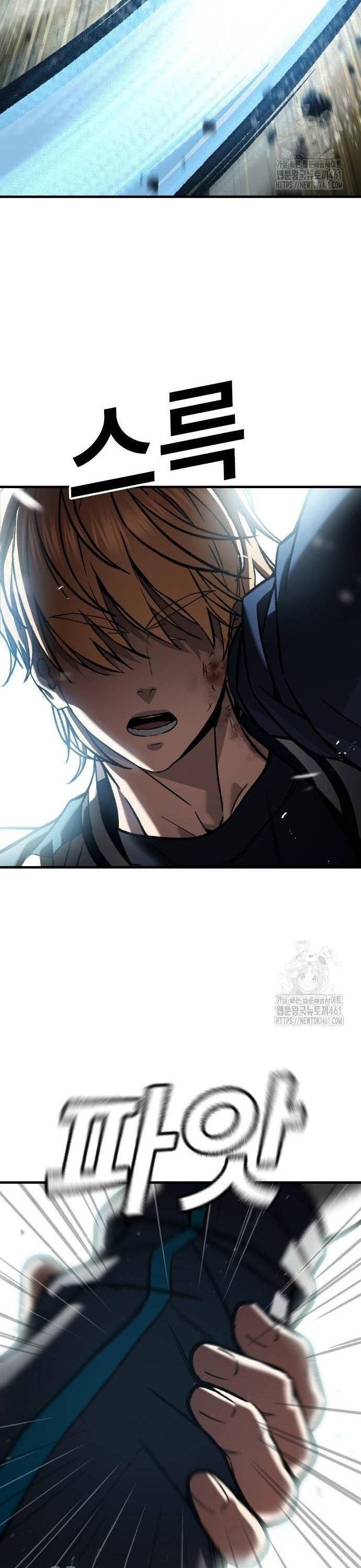 Anh Hùng Dẹp Loạn Chapter 18 - Trang 2