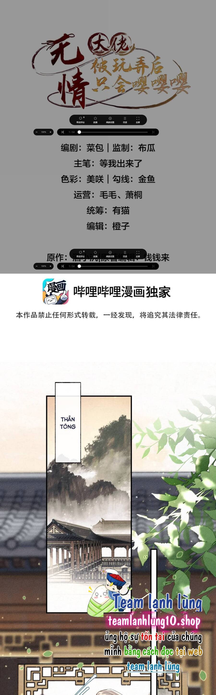Lão Đại Lạnh Lùng Sau Khi Bị Đùa Bỡn Chỉ Biết Ỉ Ôi Khóc Lóc. Chapter 19 - Next Chapter 20