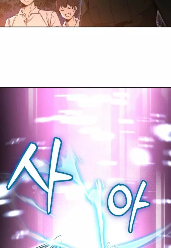 Winterbell Chapter 20 - Next Chapter 21