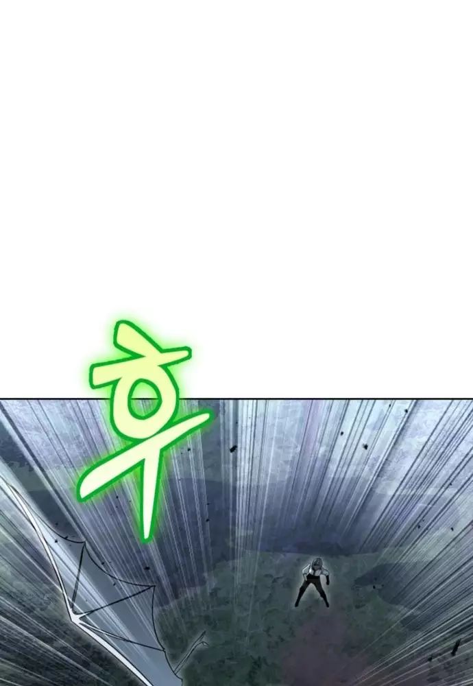 Winterbell Chapter 20 - Next Chapter 21