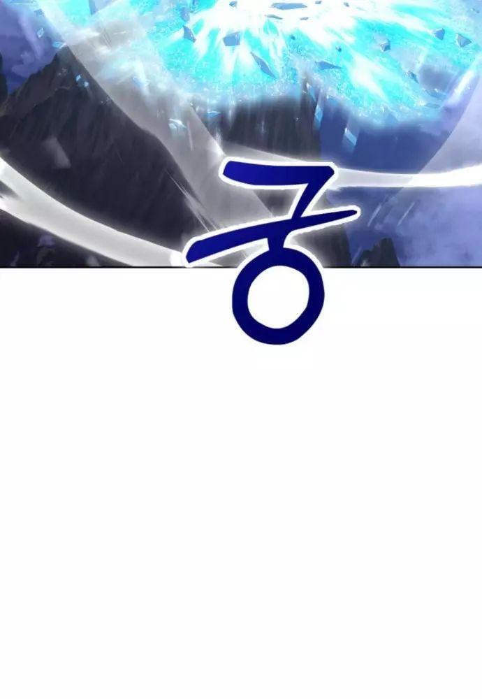 Winterbell Chapter 20 - Next Chapter 21