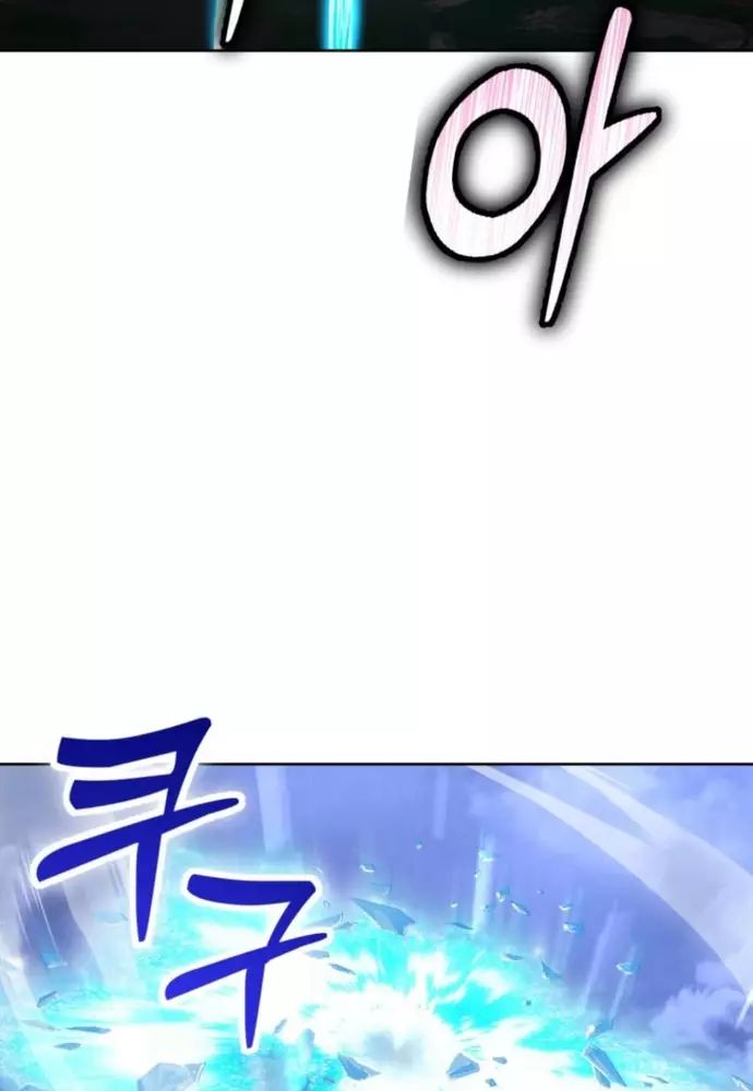 Winterbell Chapter 20 - Next Chapter 21