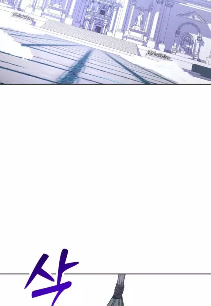Winterbell Chapter 20 - Next Chapter 21
