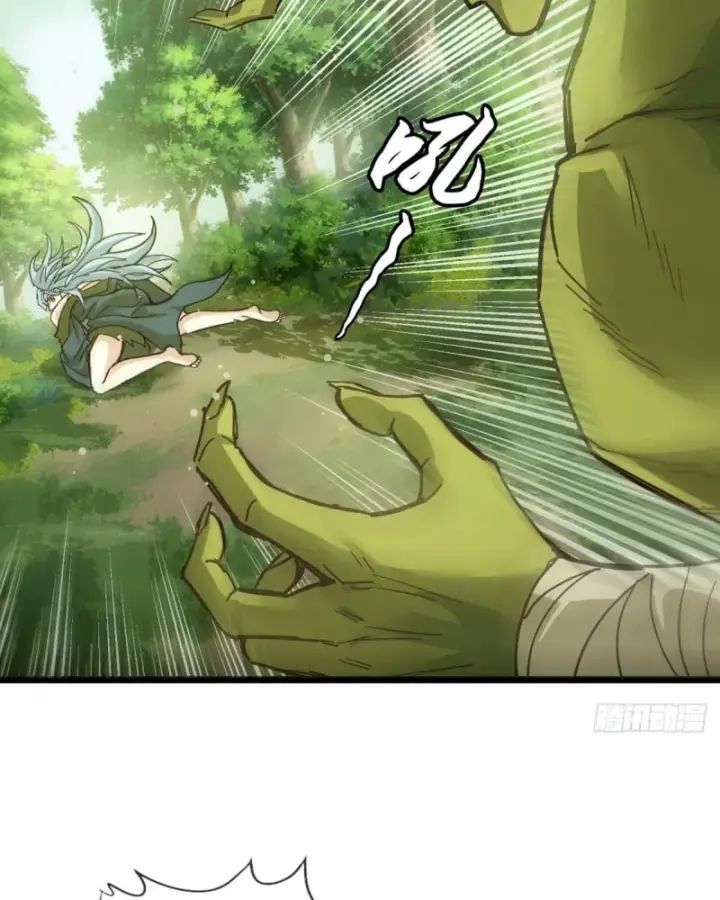 Ta Làm Npc Ở Dị Giới Chapter 2 - Trang 2