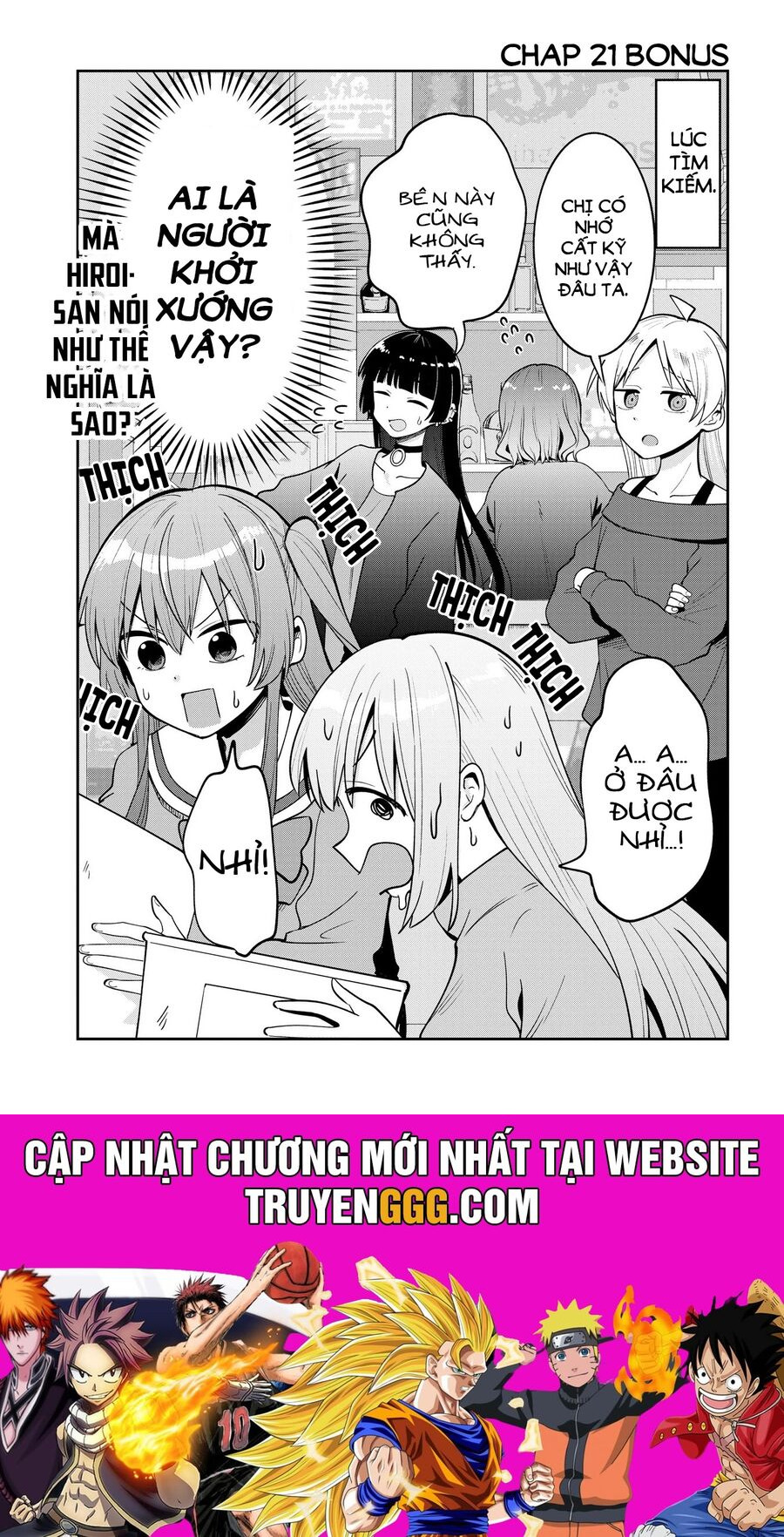 Bocchi The Rock! Ngoại Truyện: Nhật Ký Say Rượu Của Hiroi Kikuri Chapter 21 - Trang 2