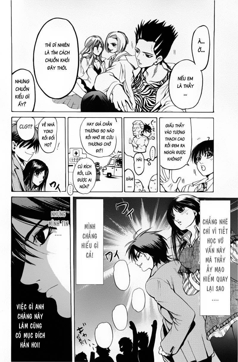 Hammer Session! Chapter 095 - Next Chapter 096