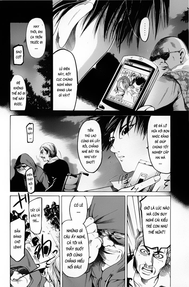 Hammer Session! Chapter 095 - Next Chapter 096