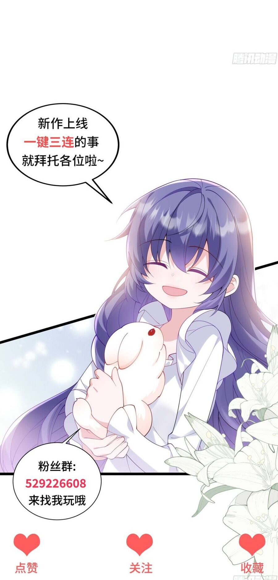 BA ÔNG ANH QUYỀN LỰC CỦA TÔI Chapter 2 - Next Chapter 3