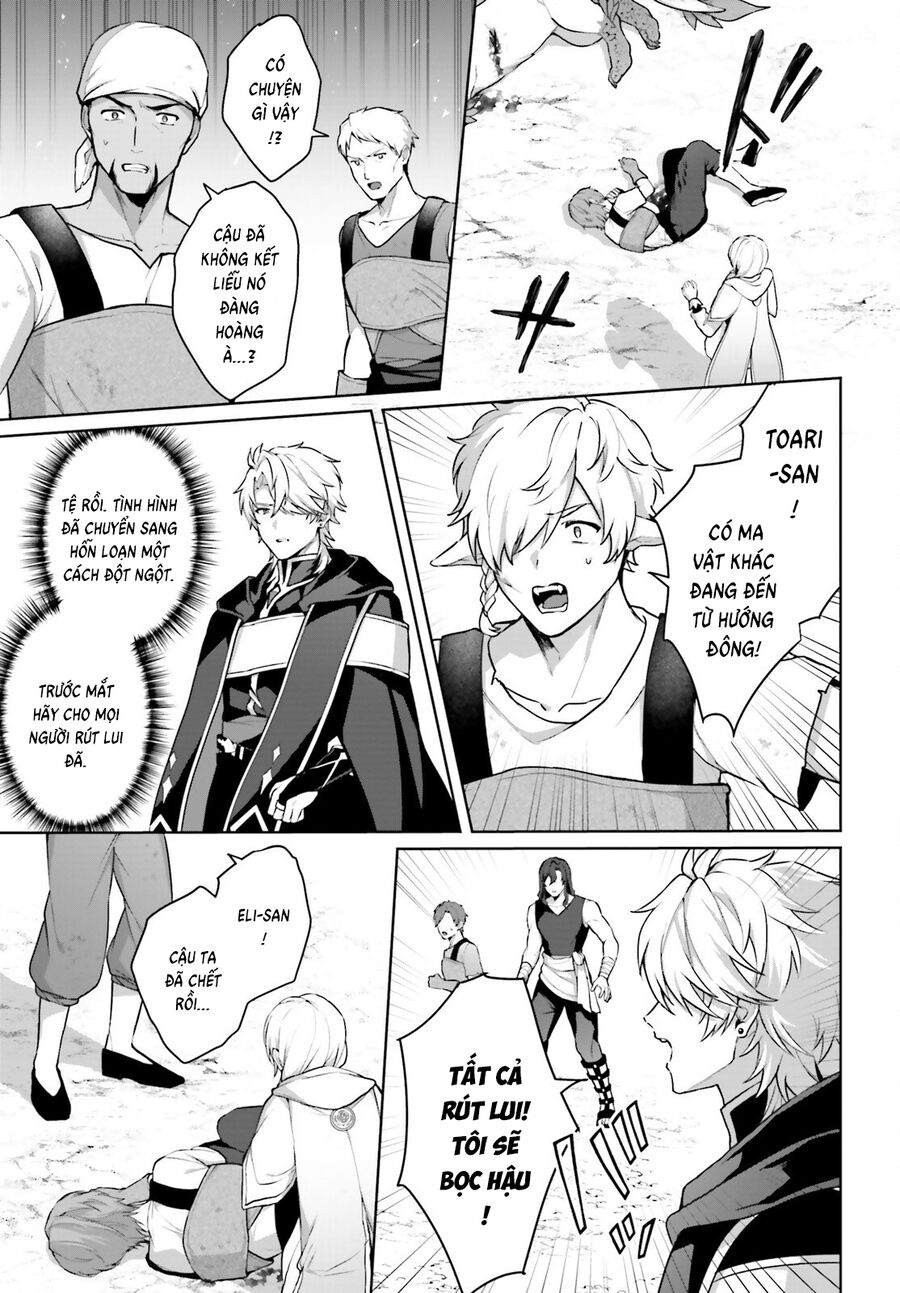 Motto Mo Kirawareteiru Saikyou No Akuyaku Ni Tensei Chapter 13 - Next Chapter 14