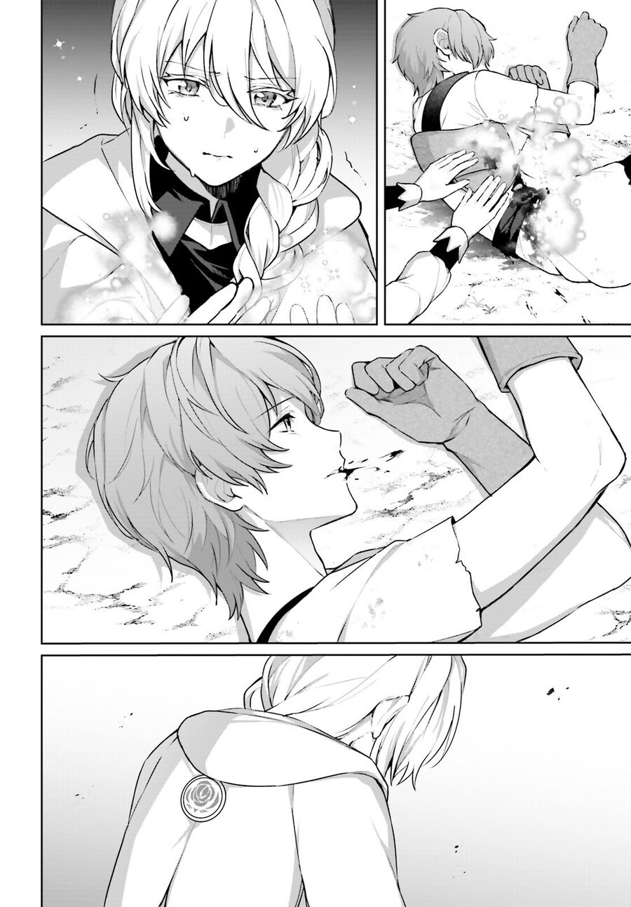 Motto Mo Kirawareteiru Saikyou No Akuyaku Ni Tensei Chapter 13 - Next Chapter 14