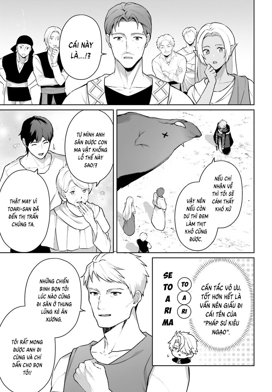 Motto Mo Kirawareteiru Saikyou No Akuyaku Ni Tensei Chapter 13 - Next Chapter 14